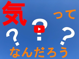 福岡道学院YouTube